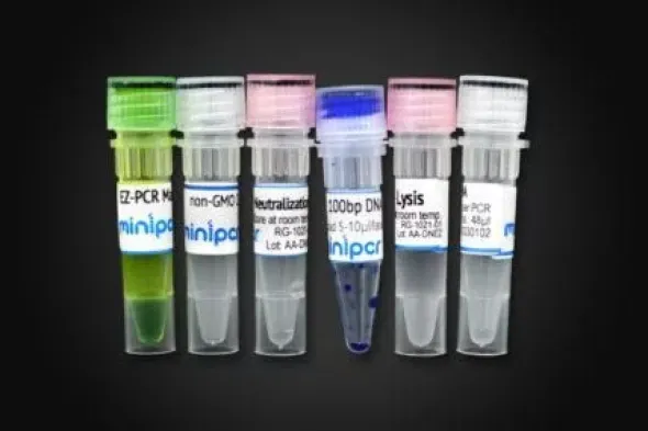 GMO Detection Lab