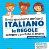 Il mio quaderno amico di italiano